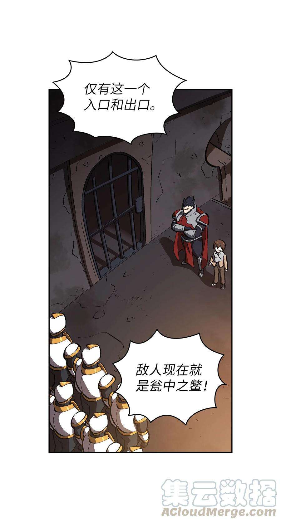 FFF级勇士求关注56 我已经仁至义尽了