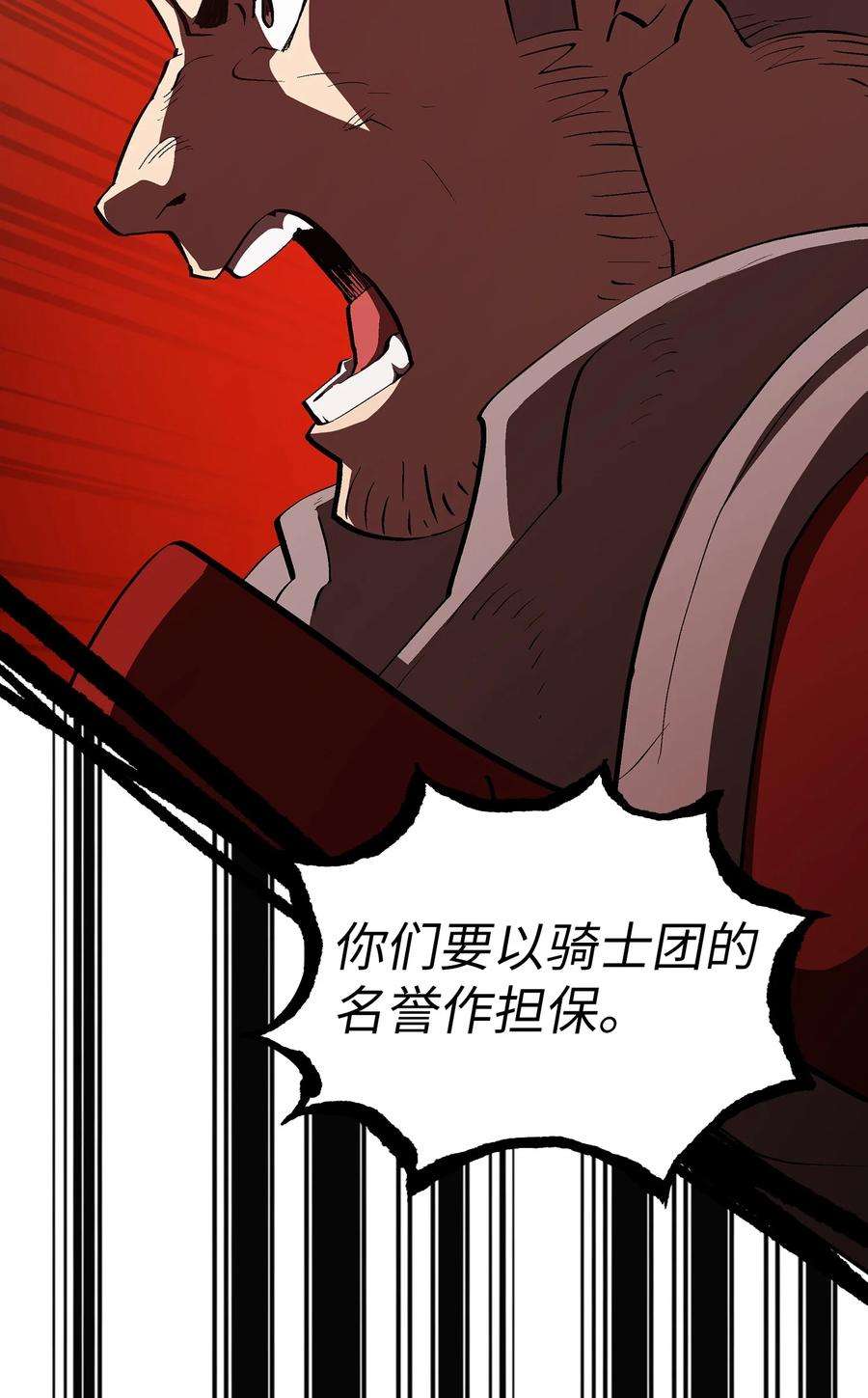 FFF级勇士求关注56 我已经仁至义尽了