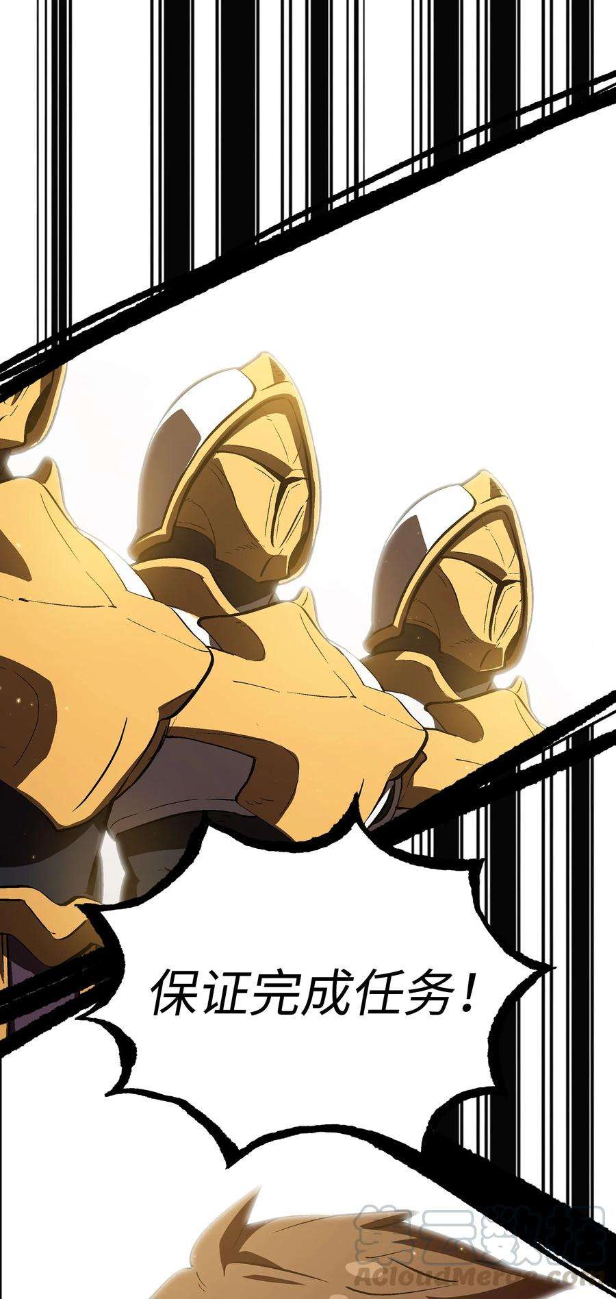 FFF级勇士求关注56 我已经仁至义尽了