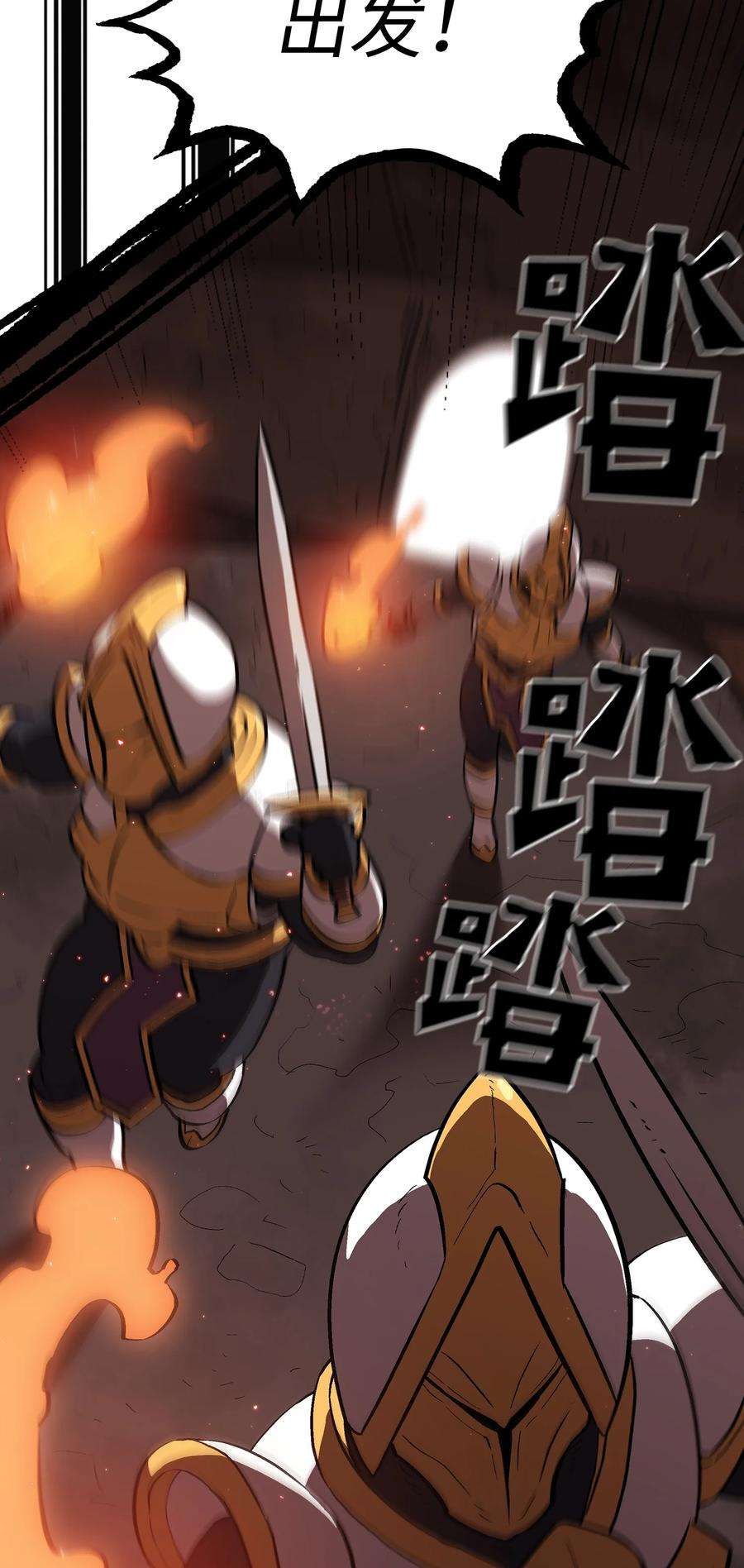 FFF级勇士求关注56 我已经仁至义尽了