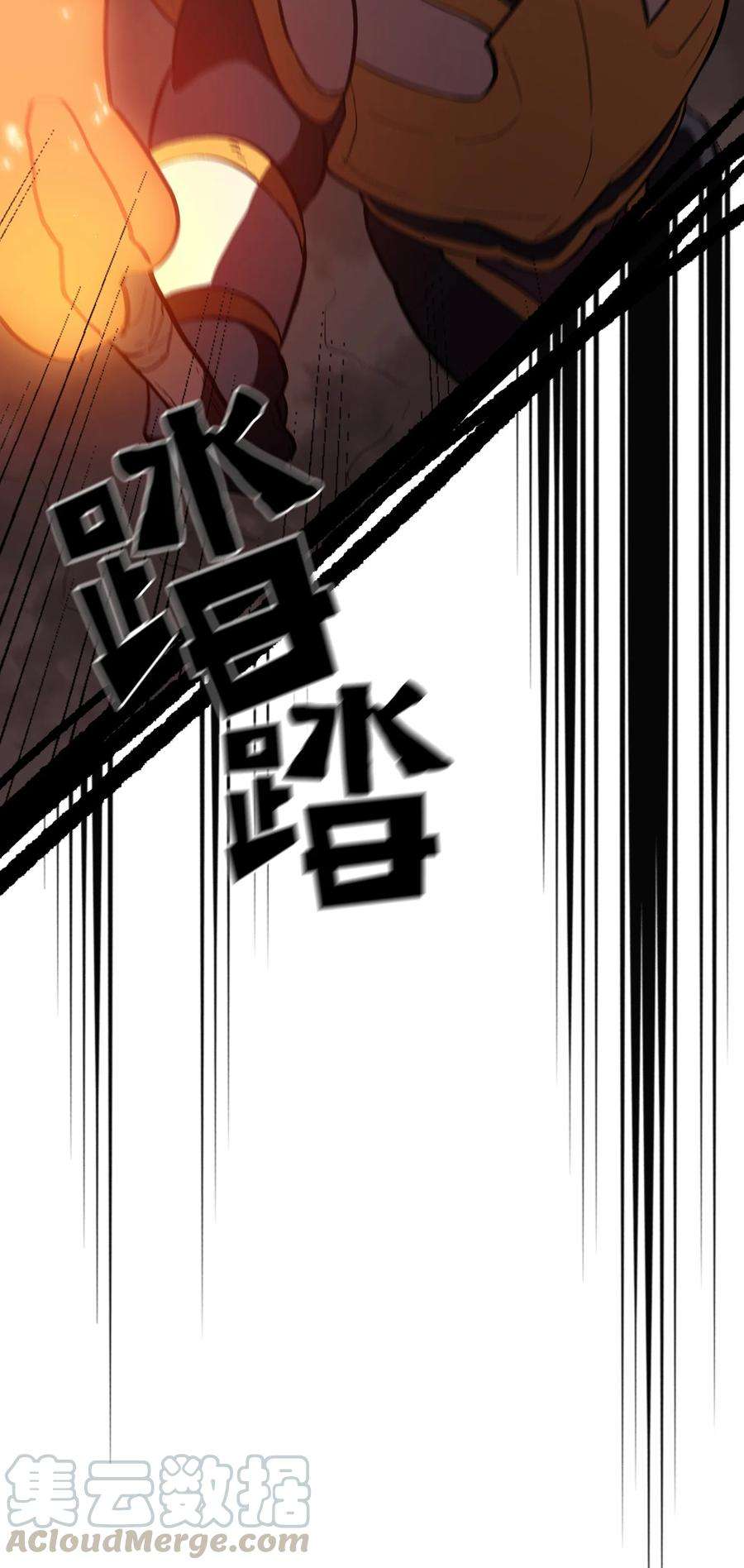 FFF级勇士求关注56 我已经仁至义尽了