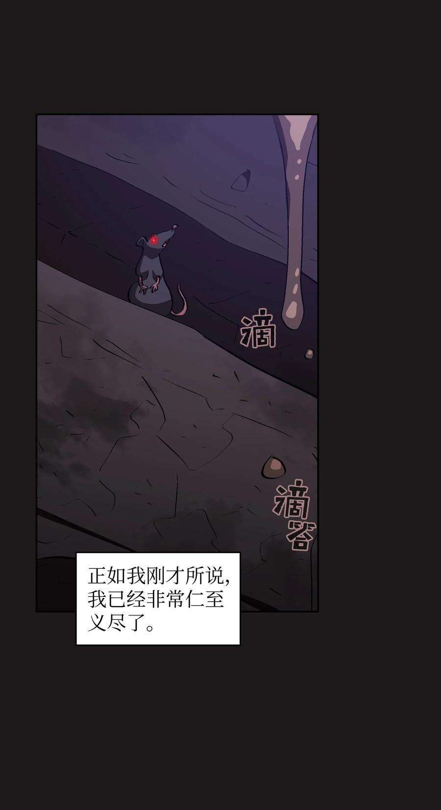 FFF级勇士求关注56 我已经仁至义尽了