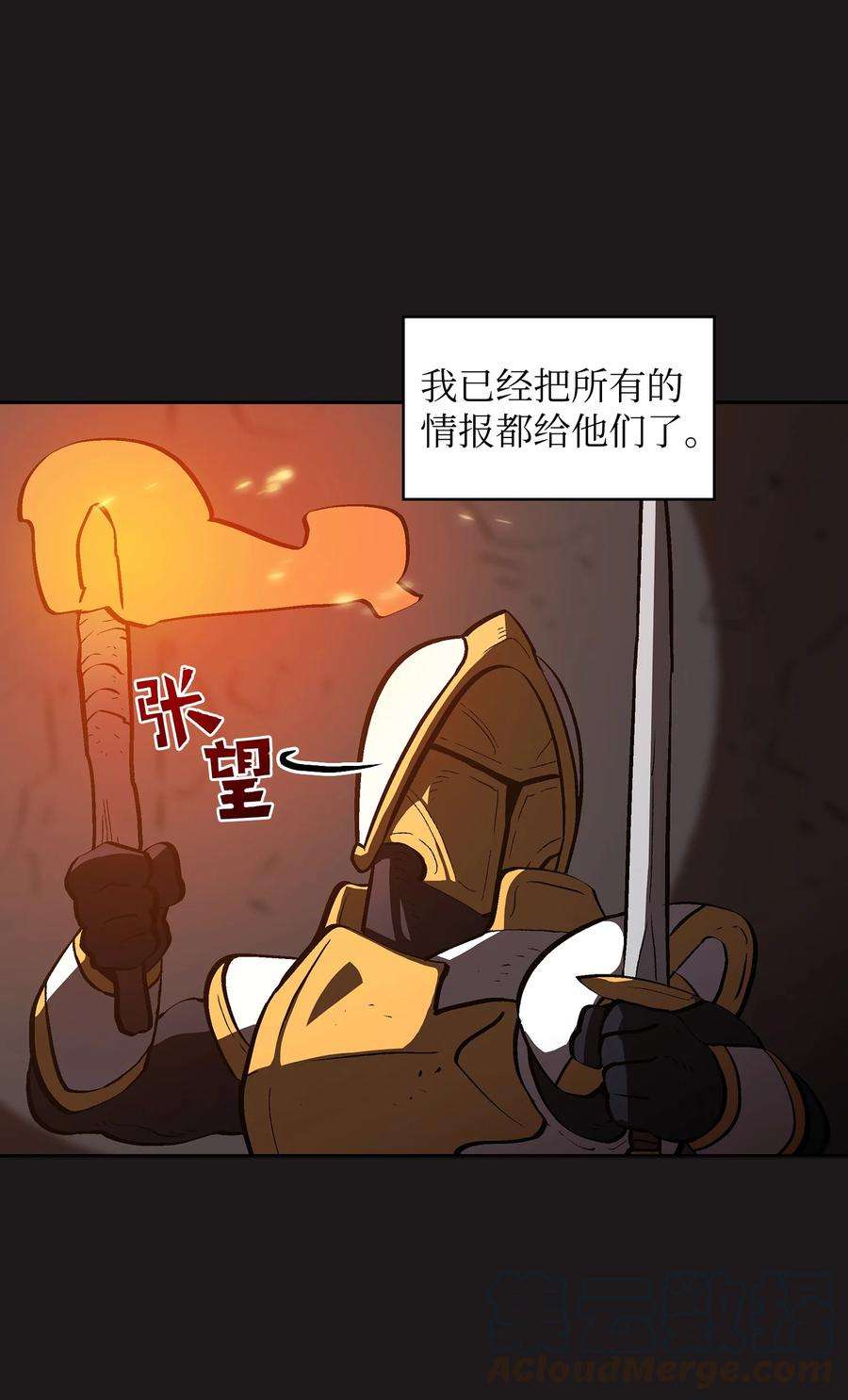 FFF级勇士求关注56 我已经仁至义尽了