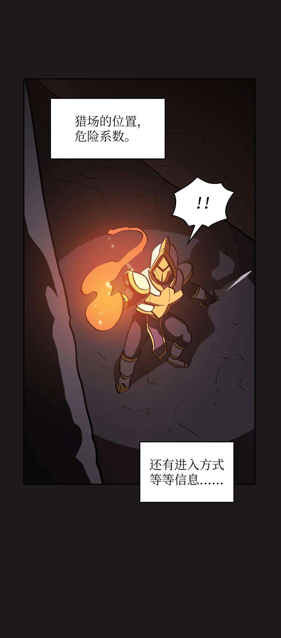 FFF级勇士求关注56 我已经仁至义尽了