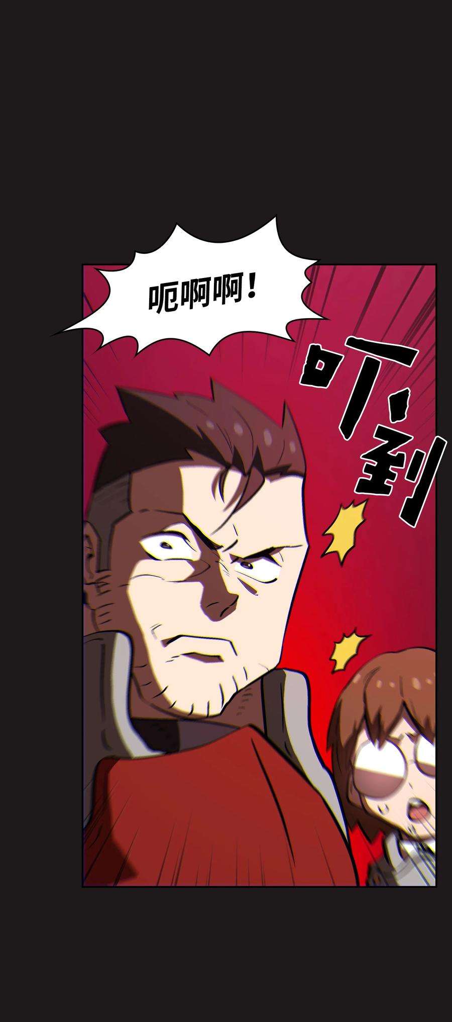 FFF级勇士求关注56 我已经仁至义尽了