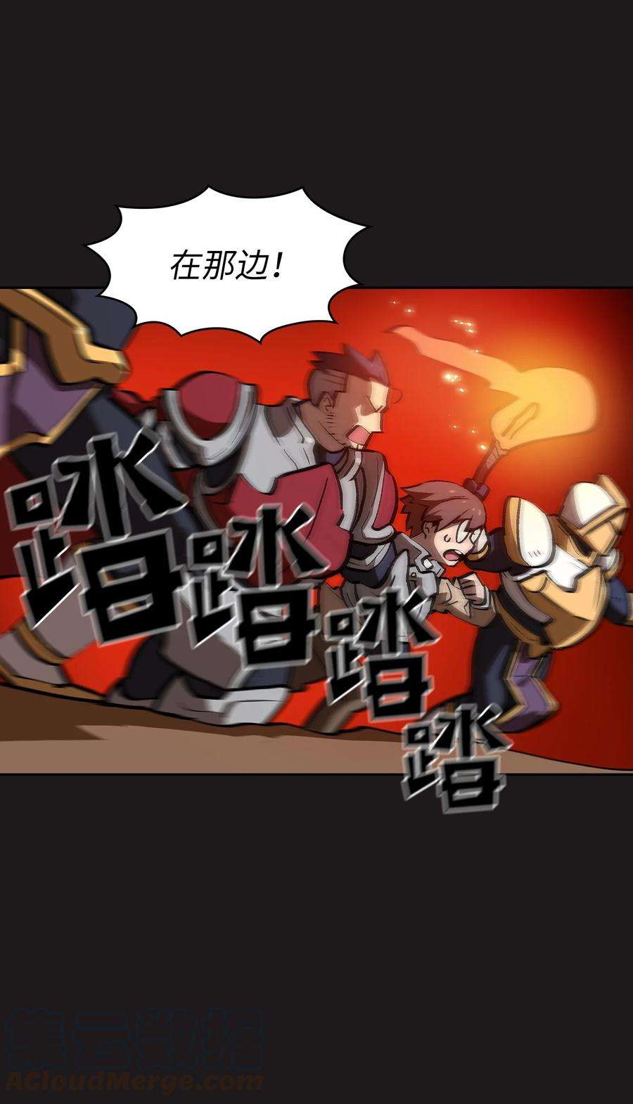 FFF级勇士求关注56 我已经仁至义尽了