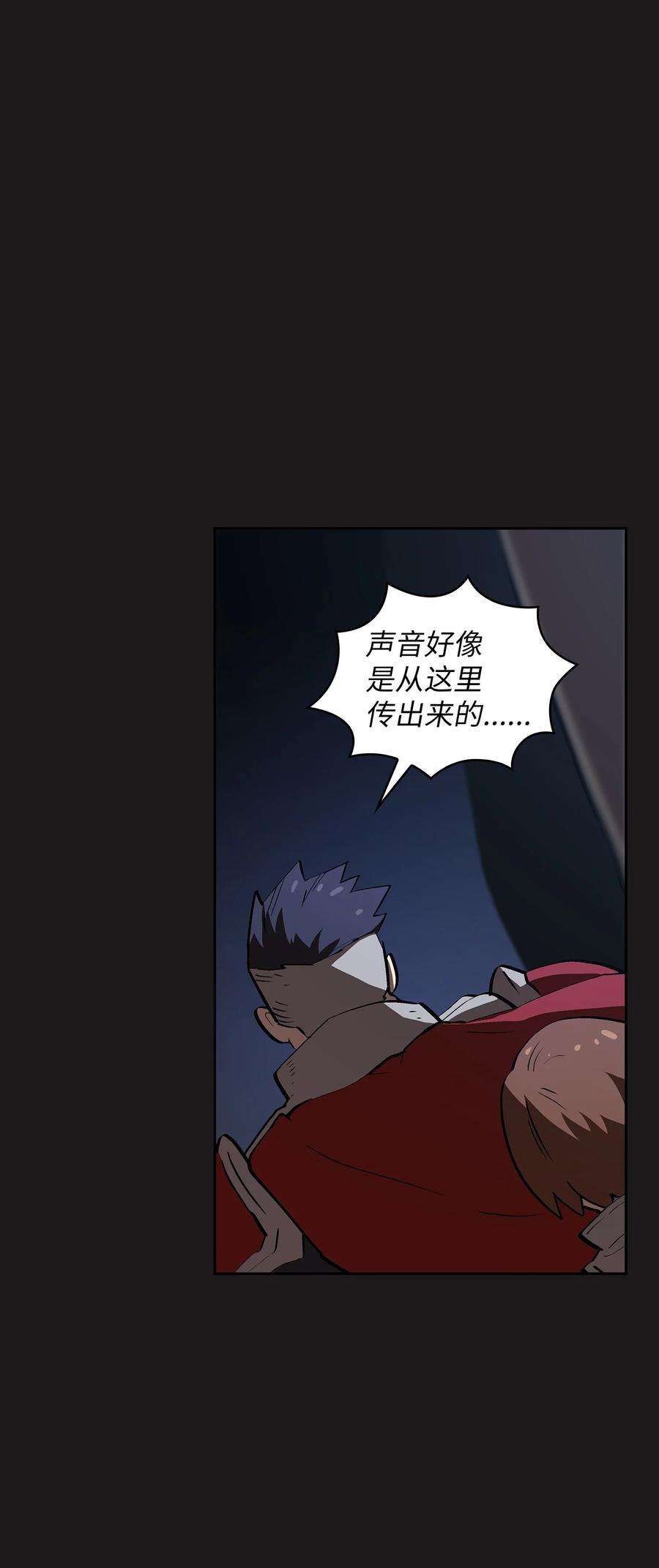 FFF级勇士求关注56 我已经仁至义尽了