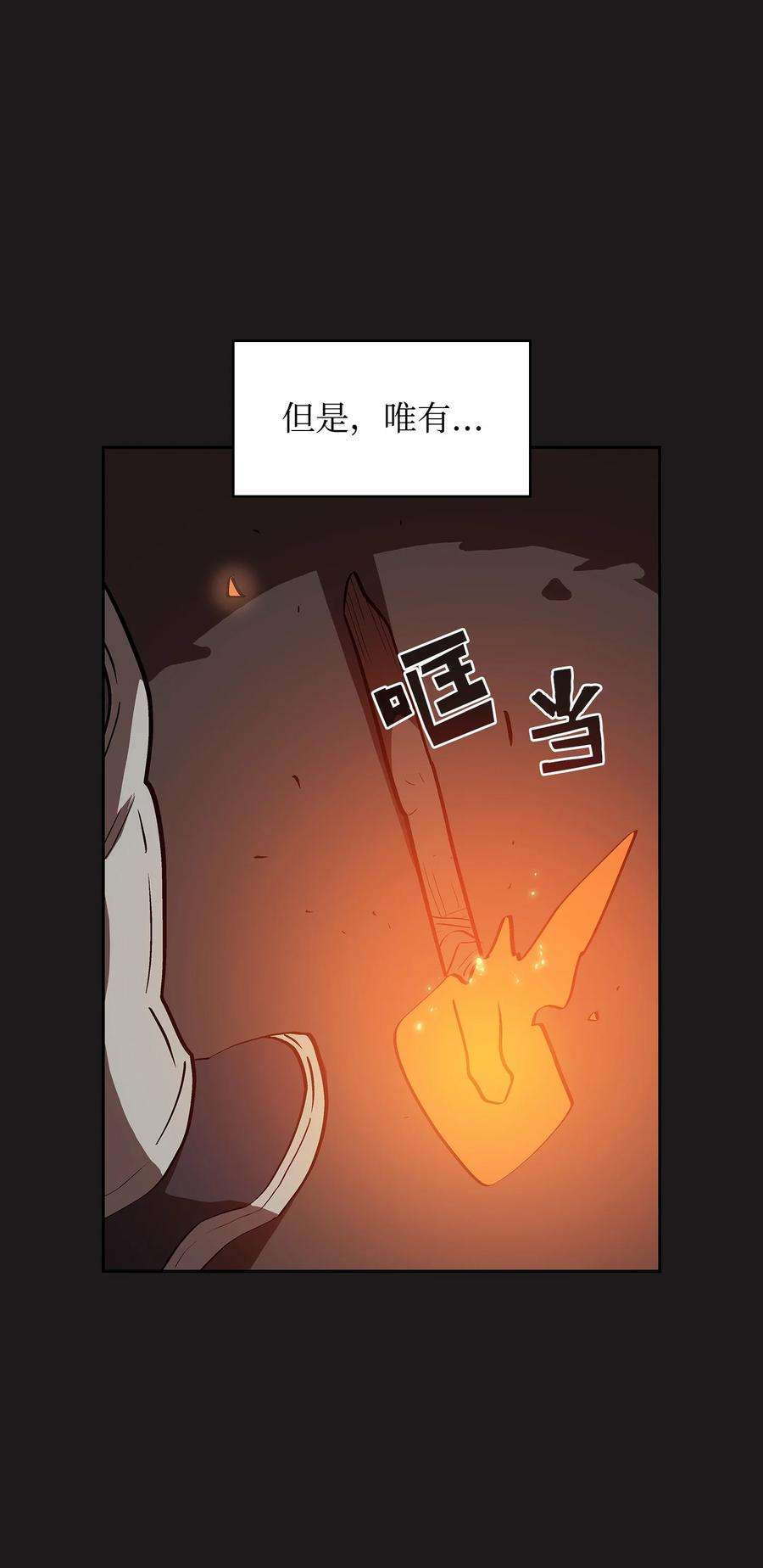 FFF级勇士求关注56 我已经仁至义尽了