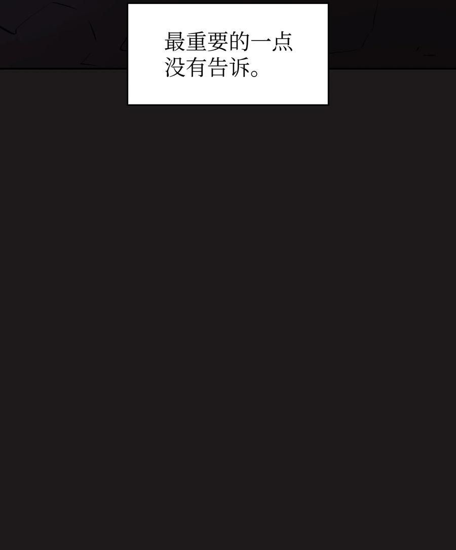 FFF级勇士求关注56 我已经仁至义尽了