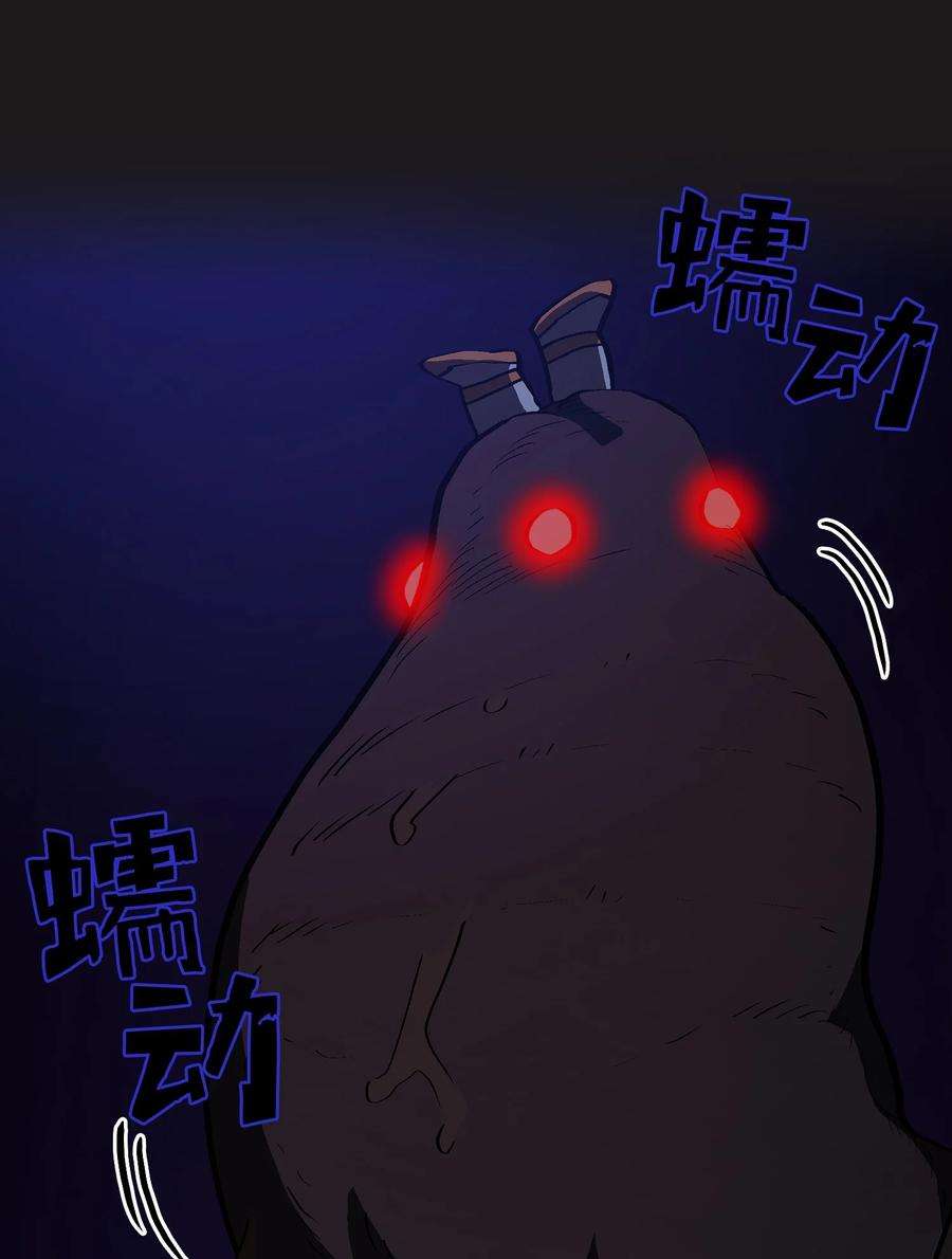 FFF级勇士求关注56 我已经仁至义尽了