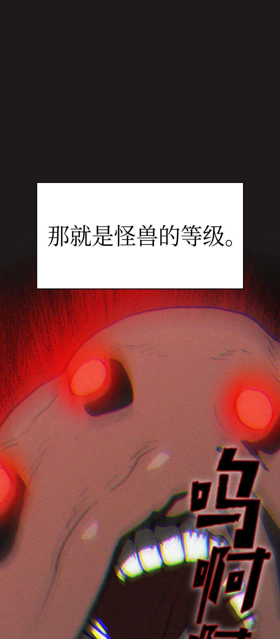 FFF级勇士求关注56 我已经仁至义尽了