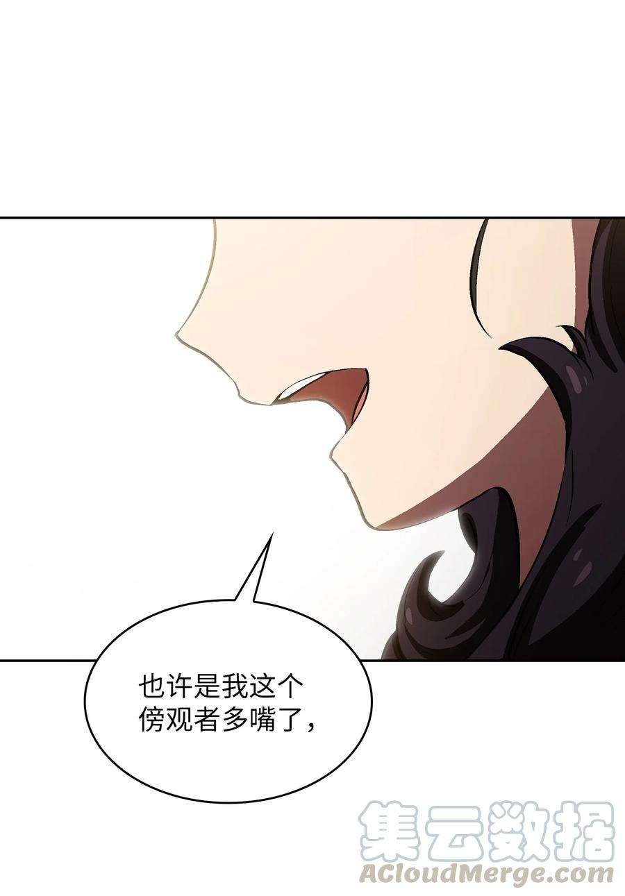 FFF级勇士求关注56 我已经仁至义尽了