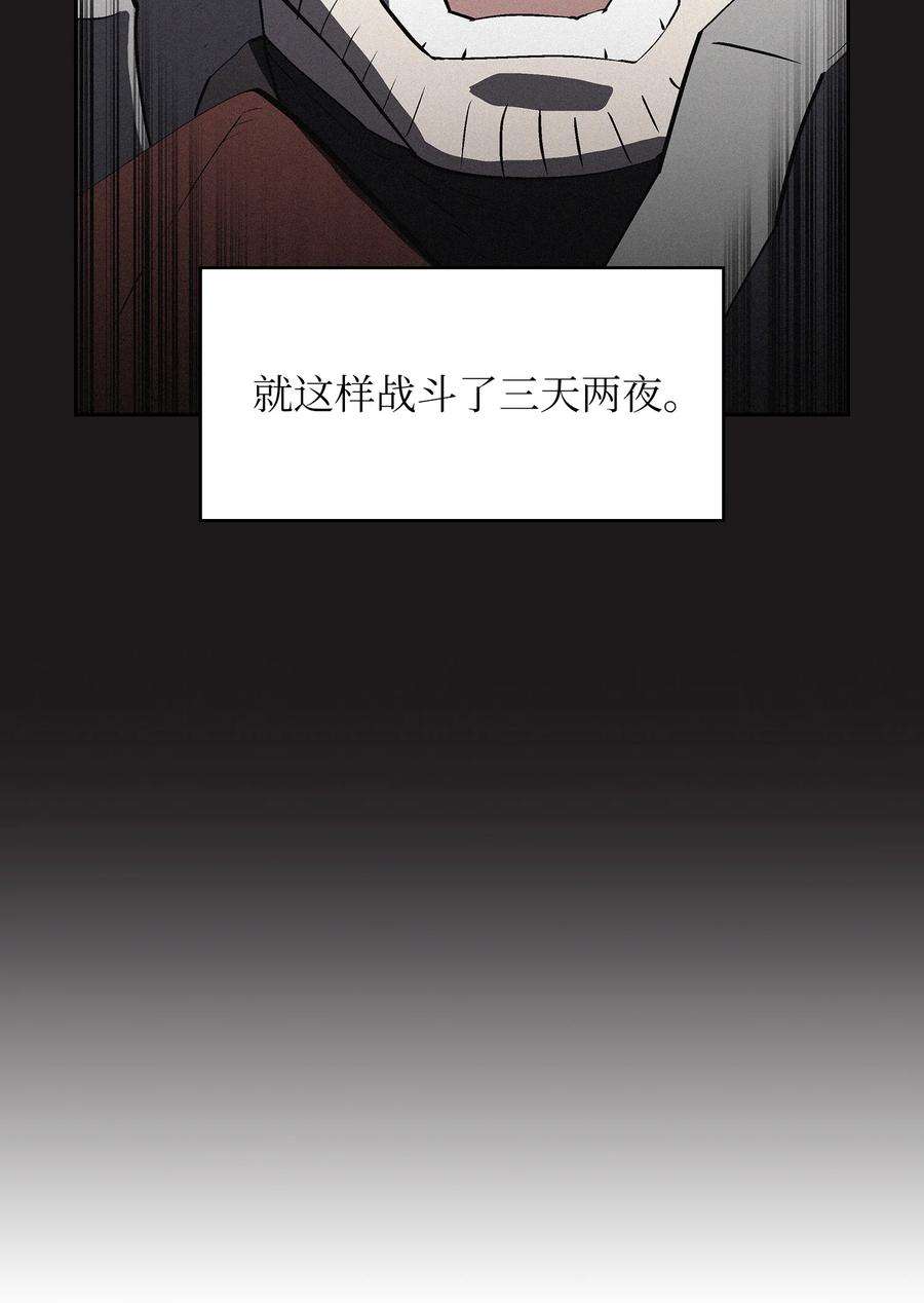 FFF级勇士求关注57 这也太令人好奇了