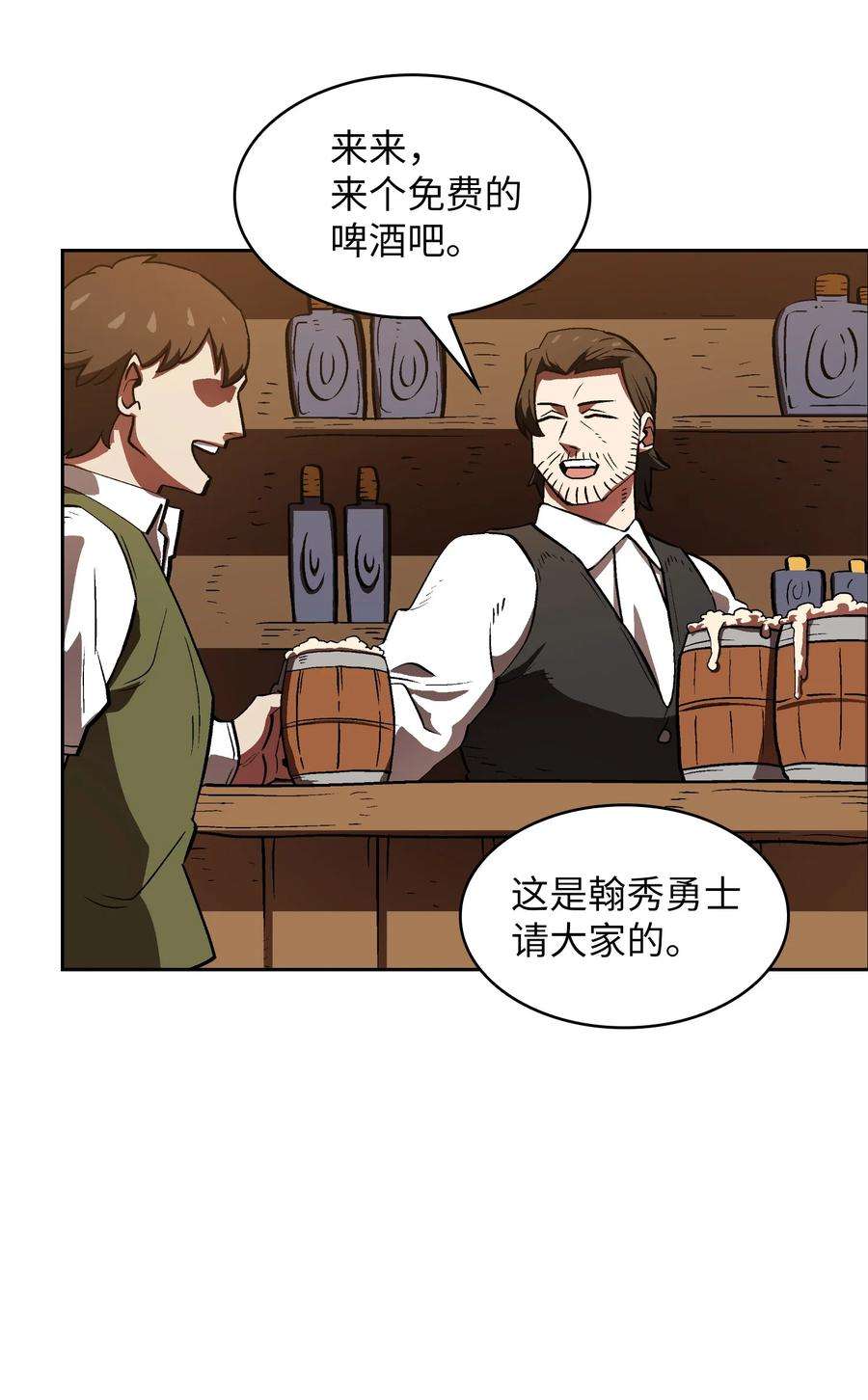 FFF级勇士求关注57 这也太令人好奇了