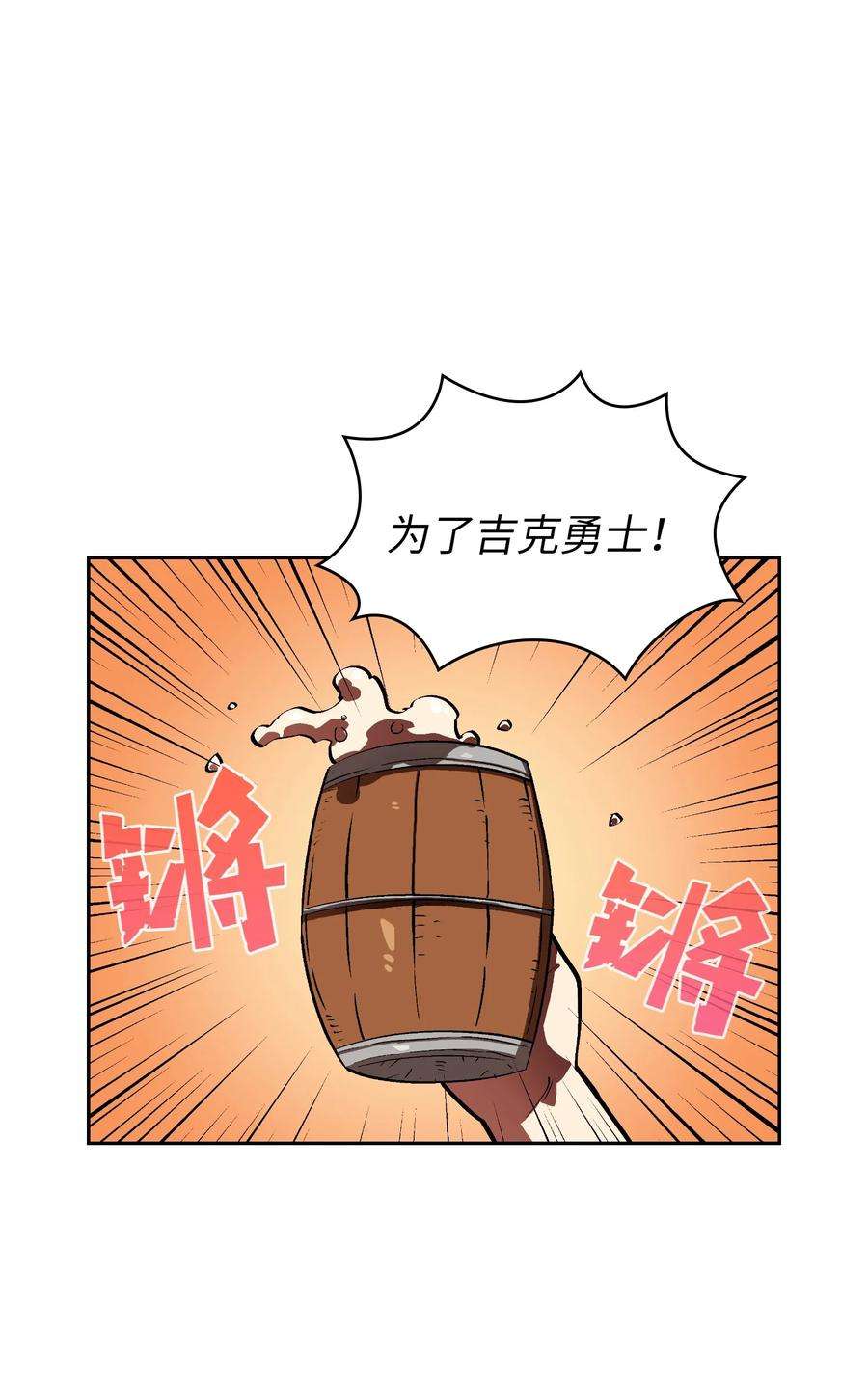 FFF级勇士求关注57 这也太令人好奇了