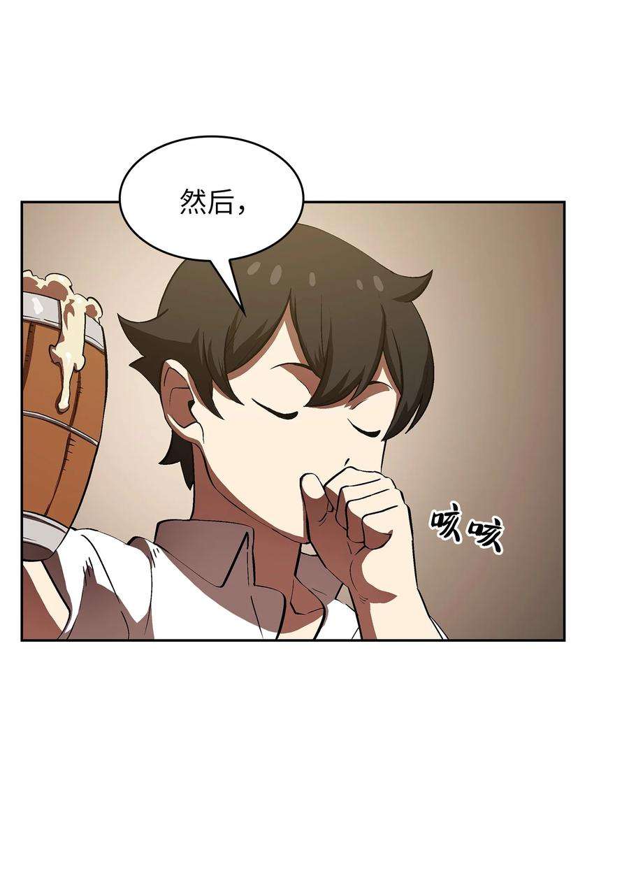 FFF级勇士求关注57 这也太令人好奇了