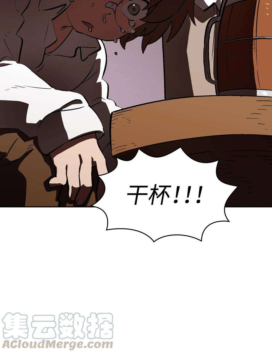 FFF级勇士求关注57 这也太令人好奇了