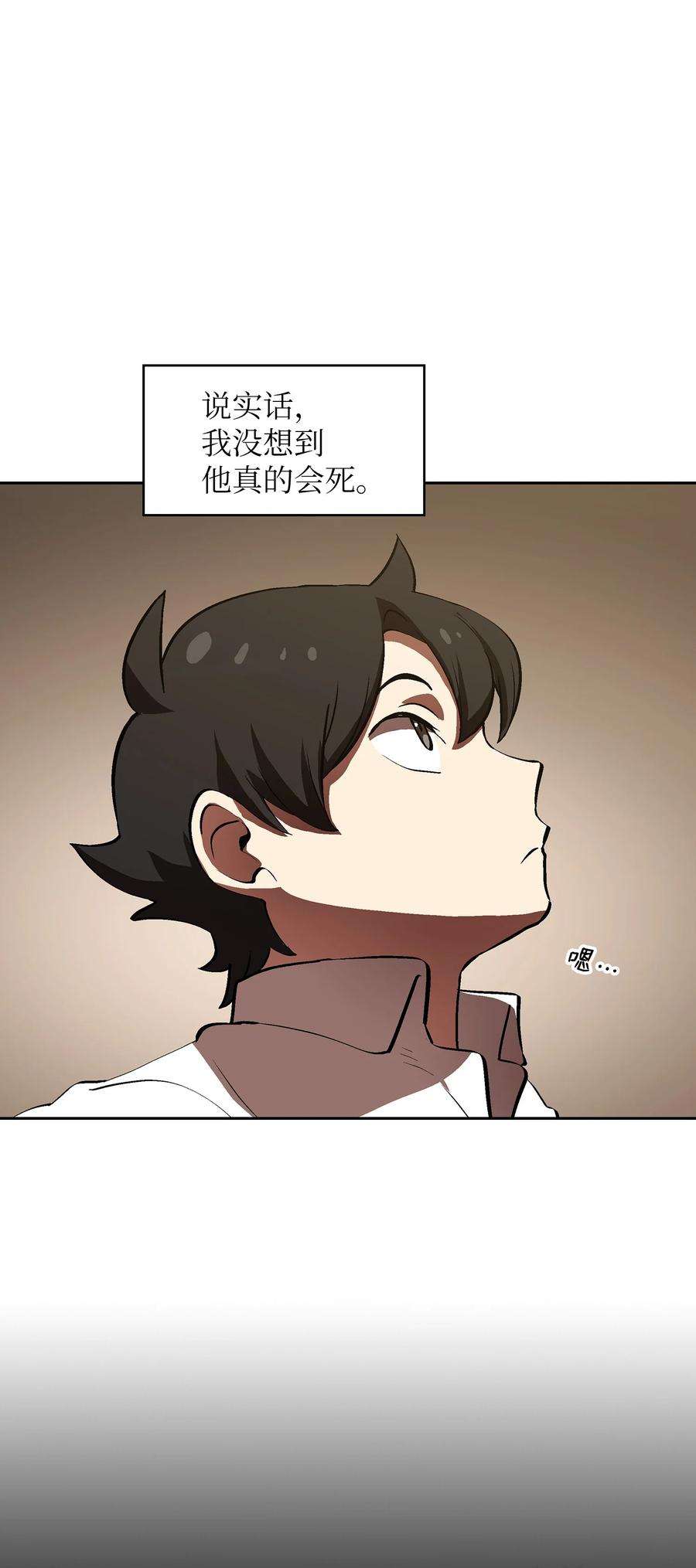 FFF级勇士求关注57 这也太令人好奇了