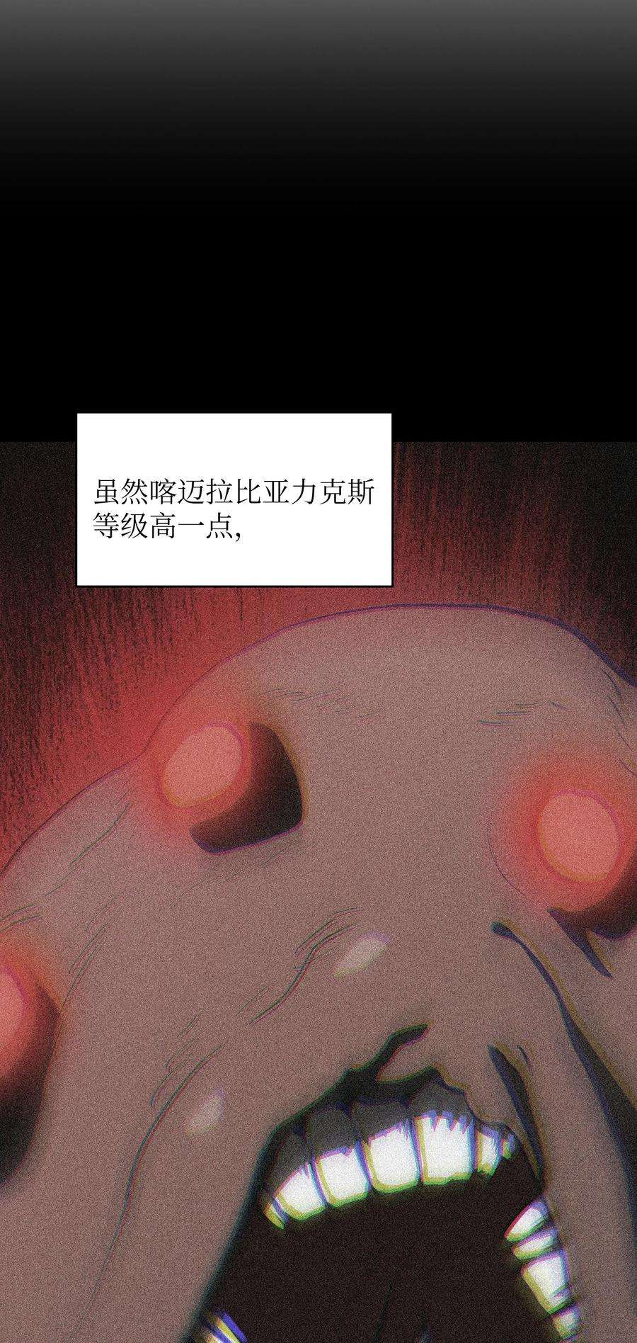 FFF级勇士求关注57 这也太令人好奇了