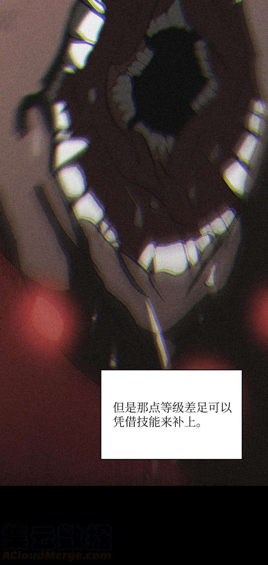 FFF级勇士求关注57 这也太令人好奇了