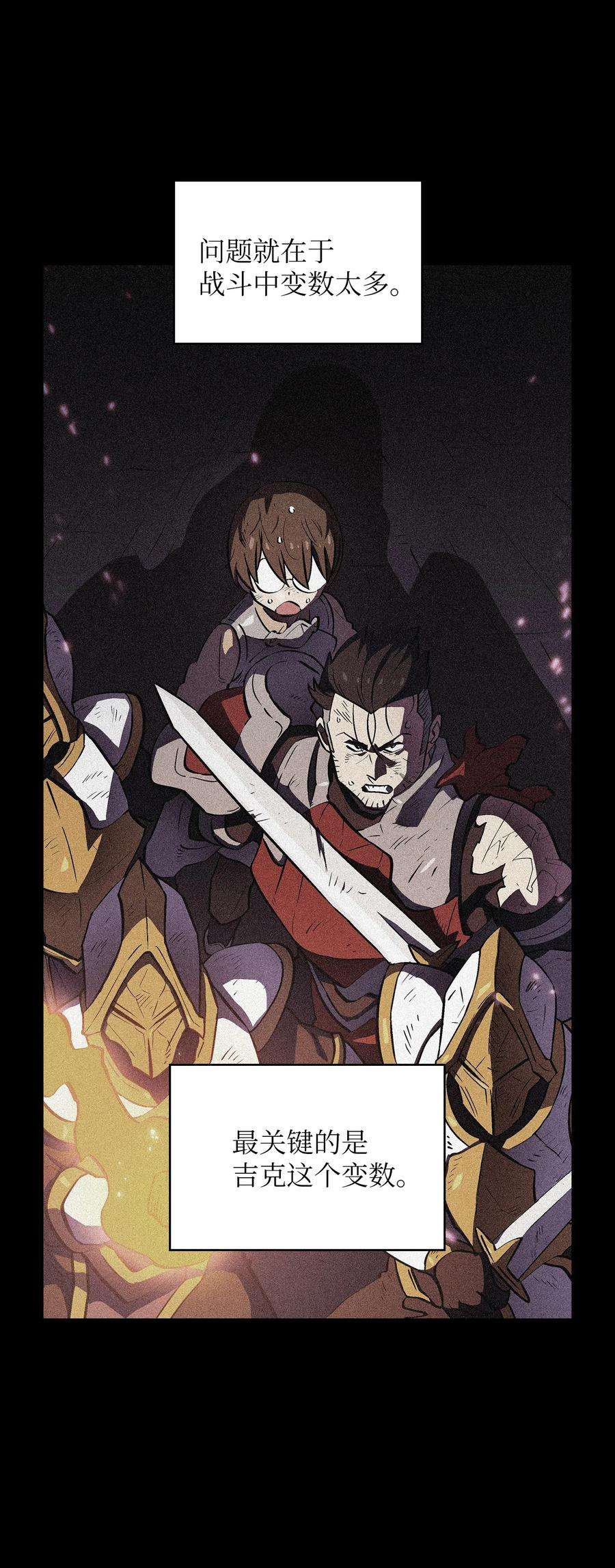 FFF级勇士求关注57 这也太令人好奇了