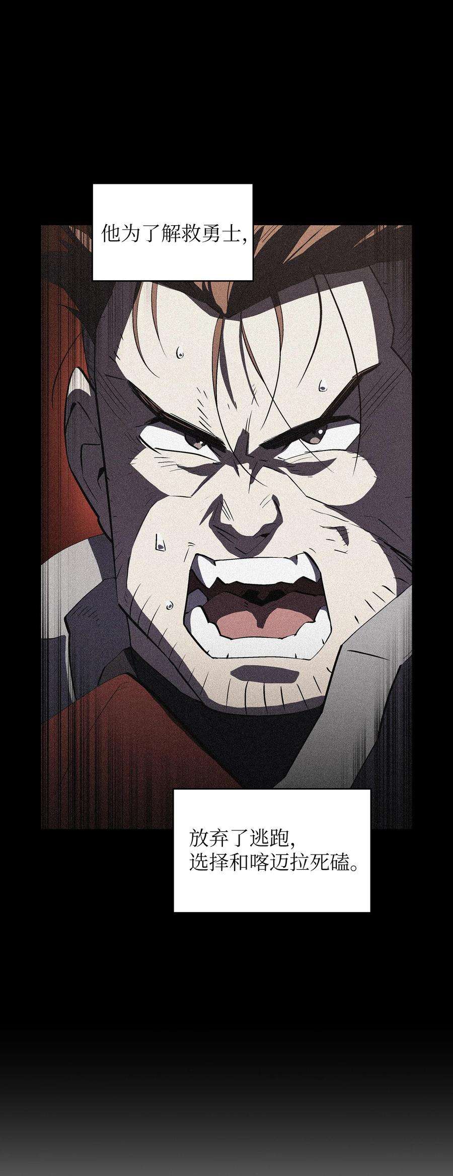 FFF级勇士求关注57 这也太令人好奇了