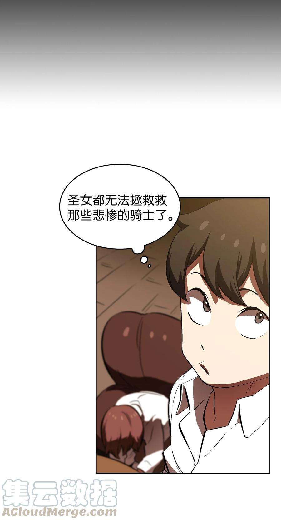 FFF级勇士求关注57 这也太令人好奇了