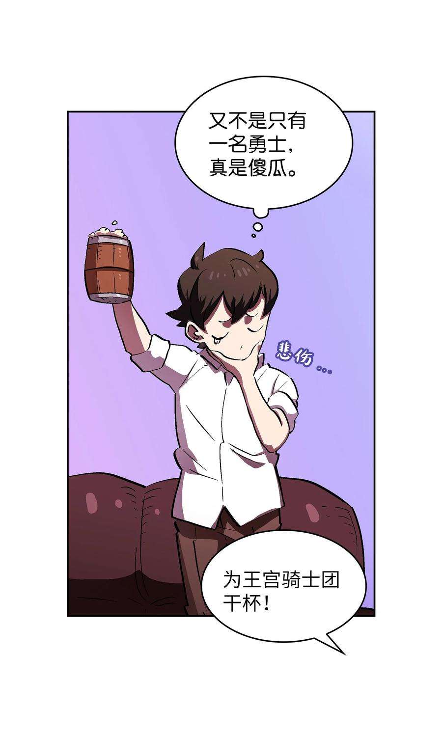 FFF级勇士求关注57 这也太令人好奇了