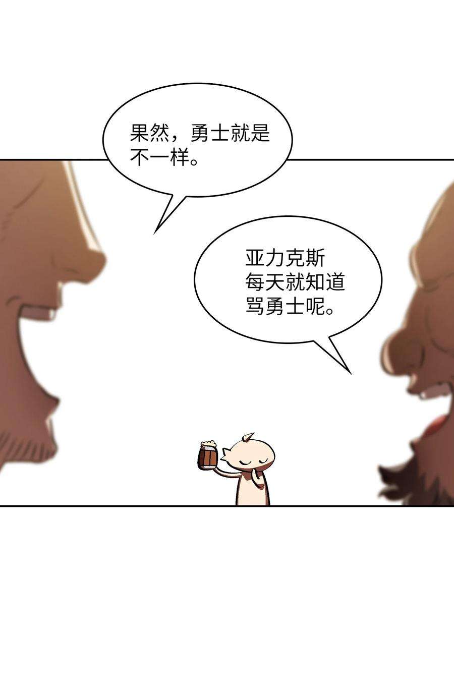 FFF级勇士求关注57 这也太令人好奇了