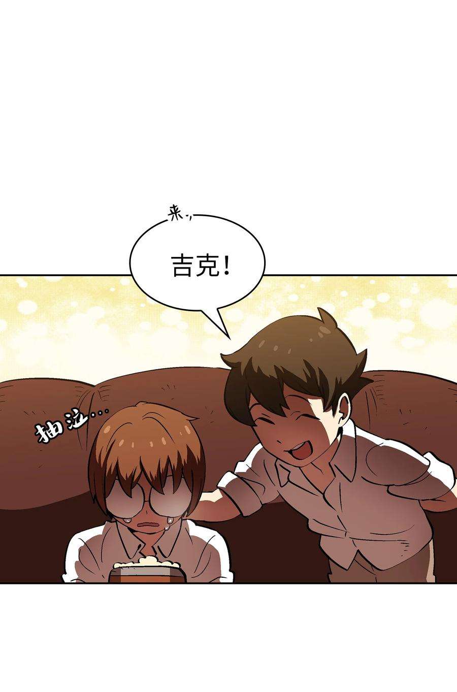 FFF级勇士求关注57 这也太令人好奇了