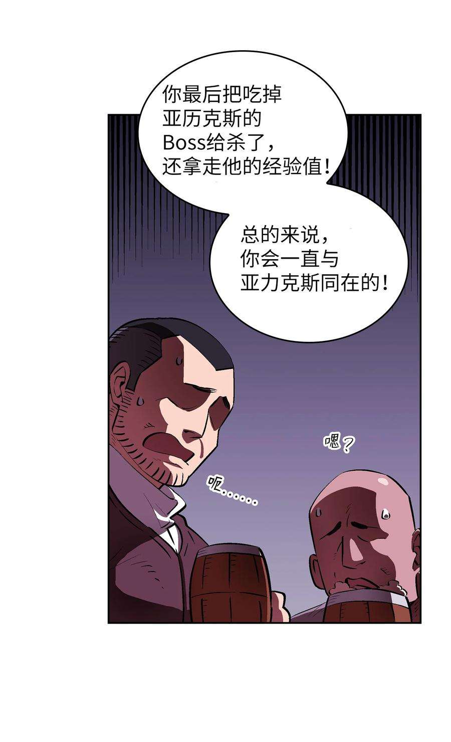 FFF级勇士求关注57 这也太令人好奇了