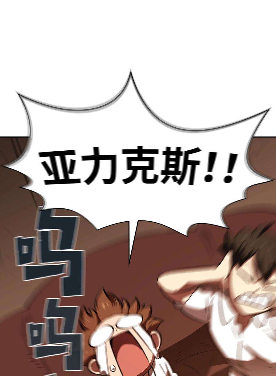 FFF级勇士求关注57 这也太令人好奇了