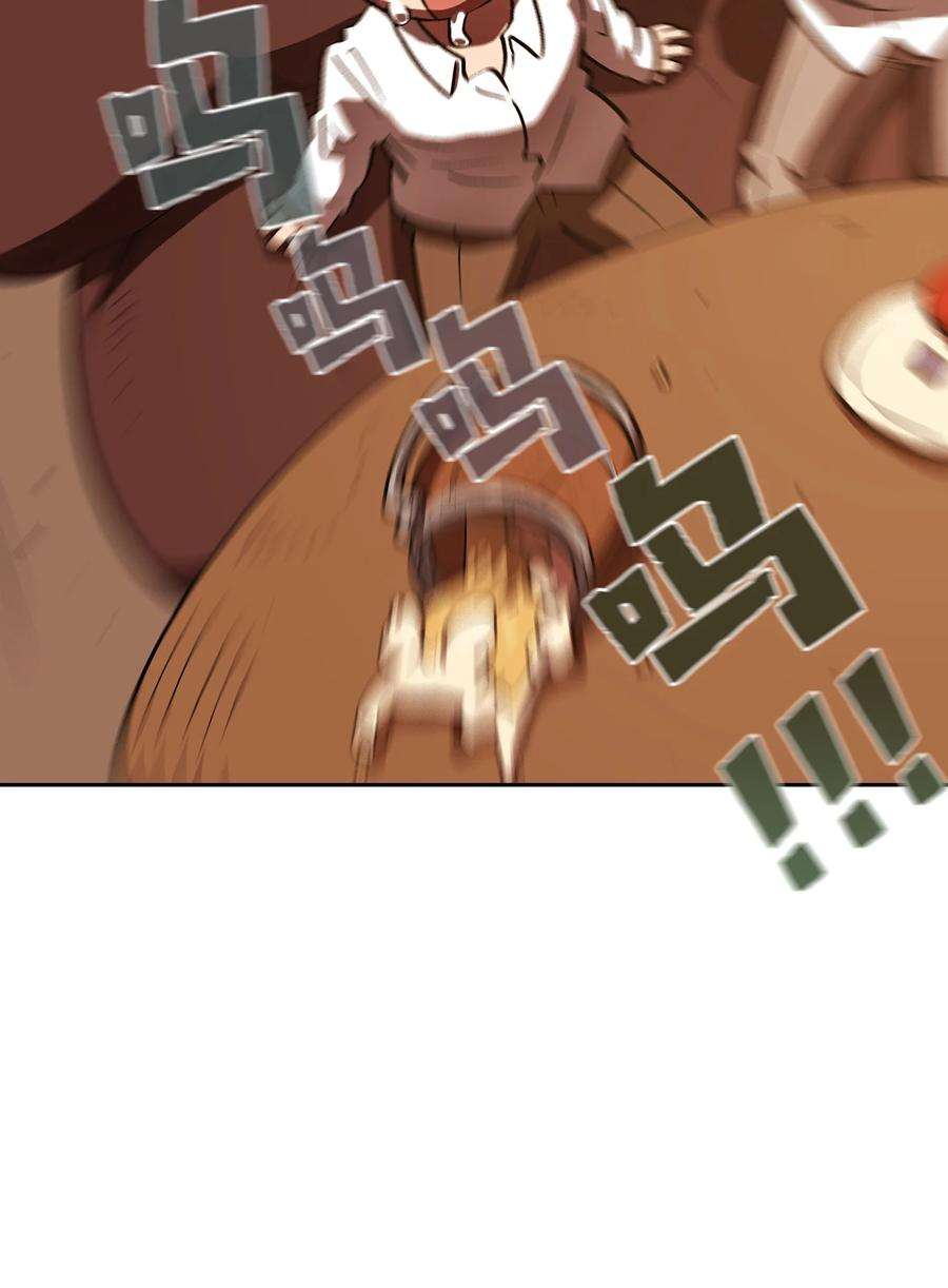 FFF级勇士求关注57 这也太令人好奇了