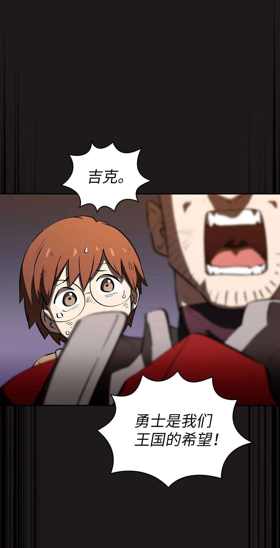 FFF级勇士求关注57 这也太令人好奇了