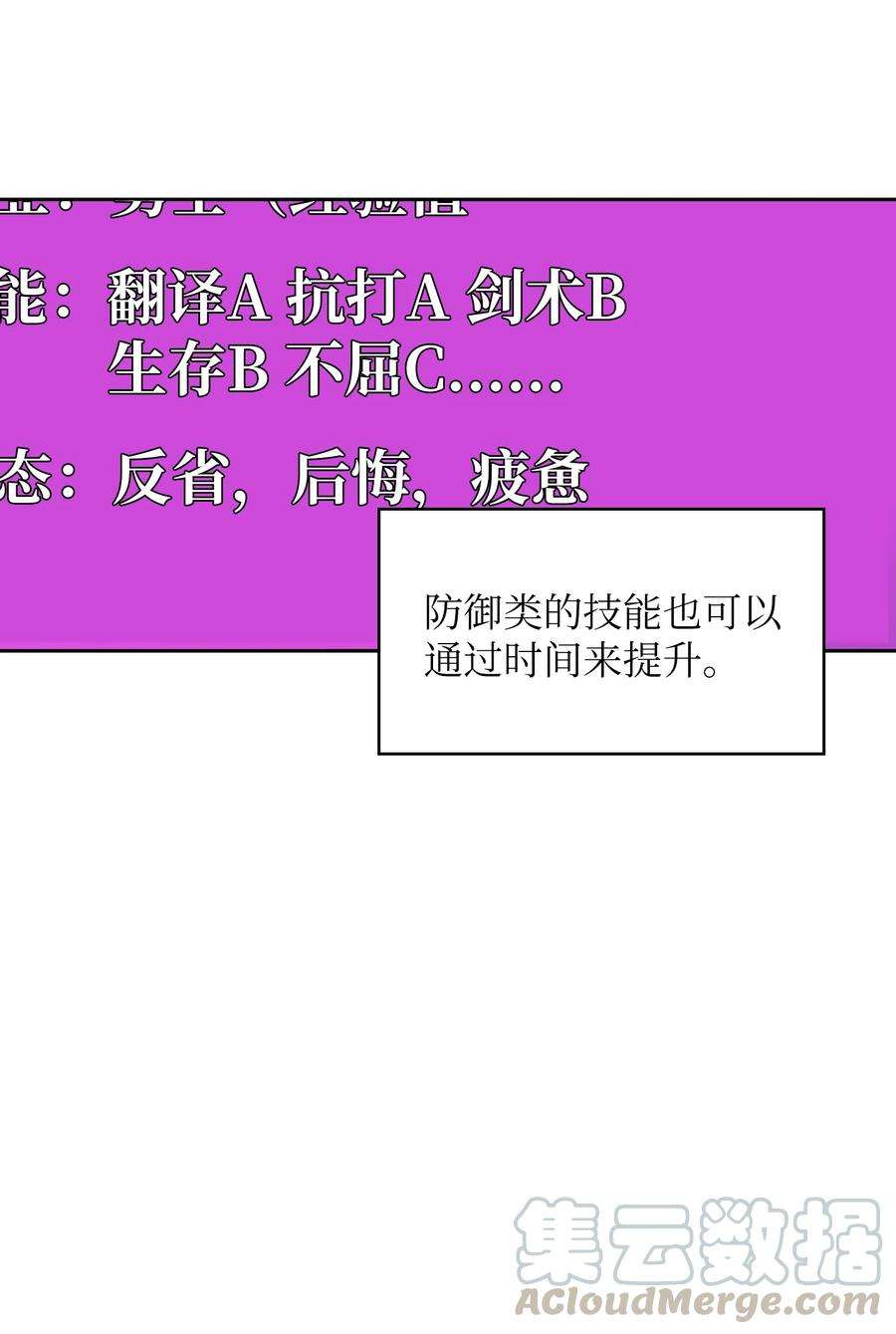 FFF级勇士求关注57 这也太令人好奇了