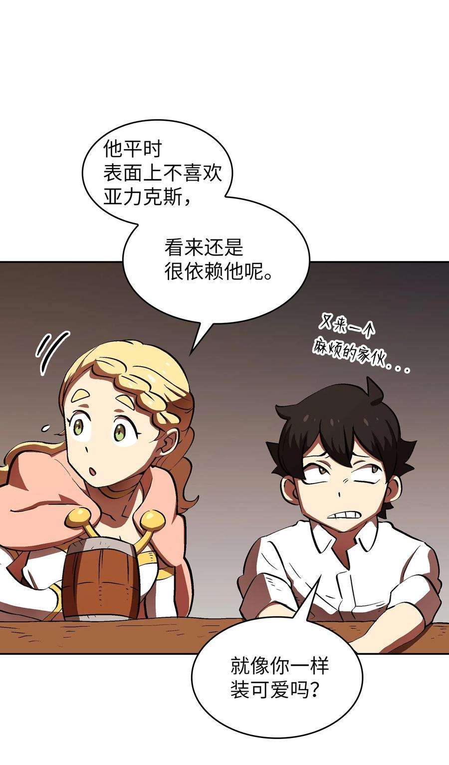 FFF级勇士求关注57 这也太令人好奇了