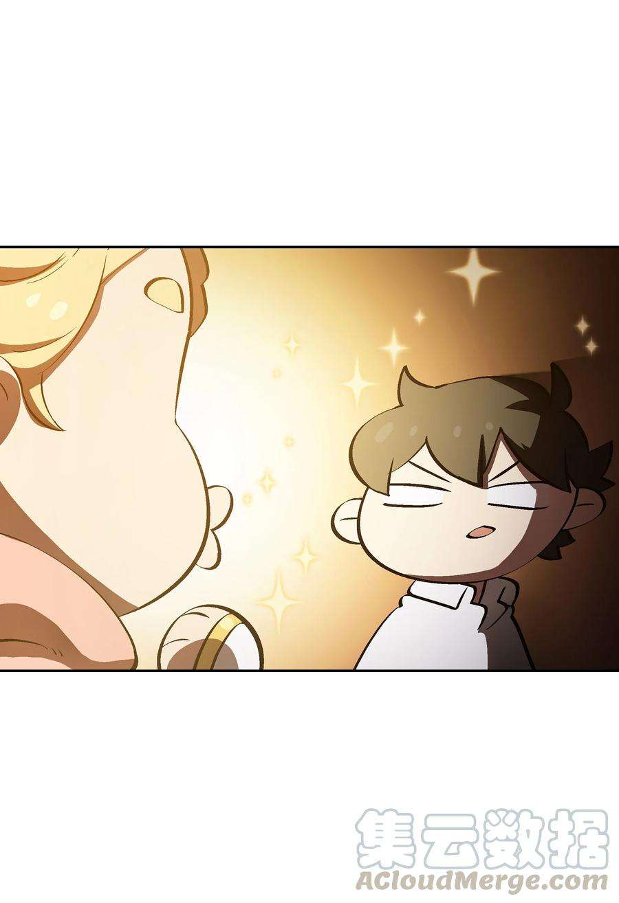 FFF级勇士求关注57 这也太令人好奇了