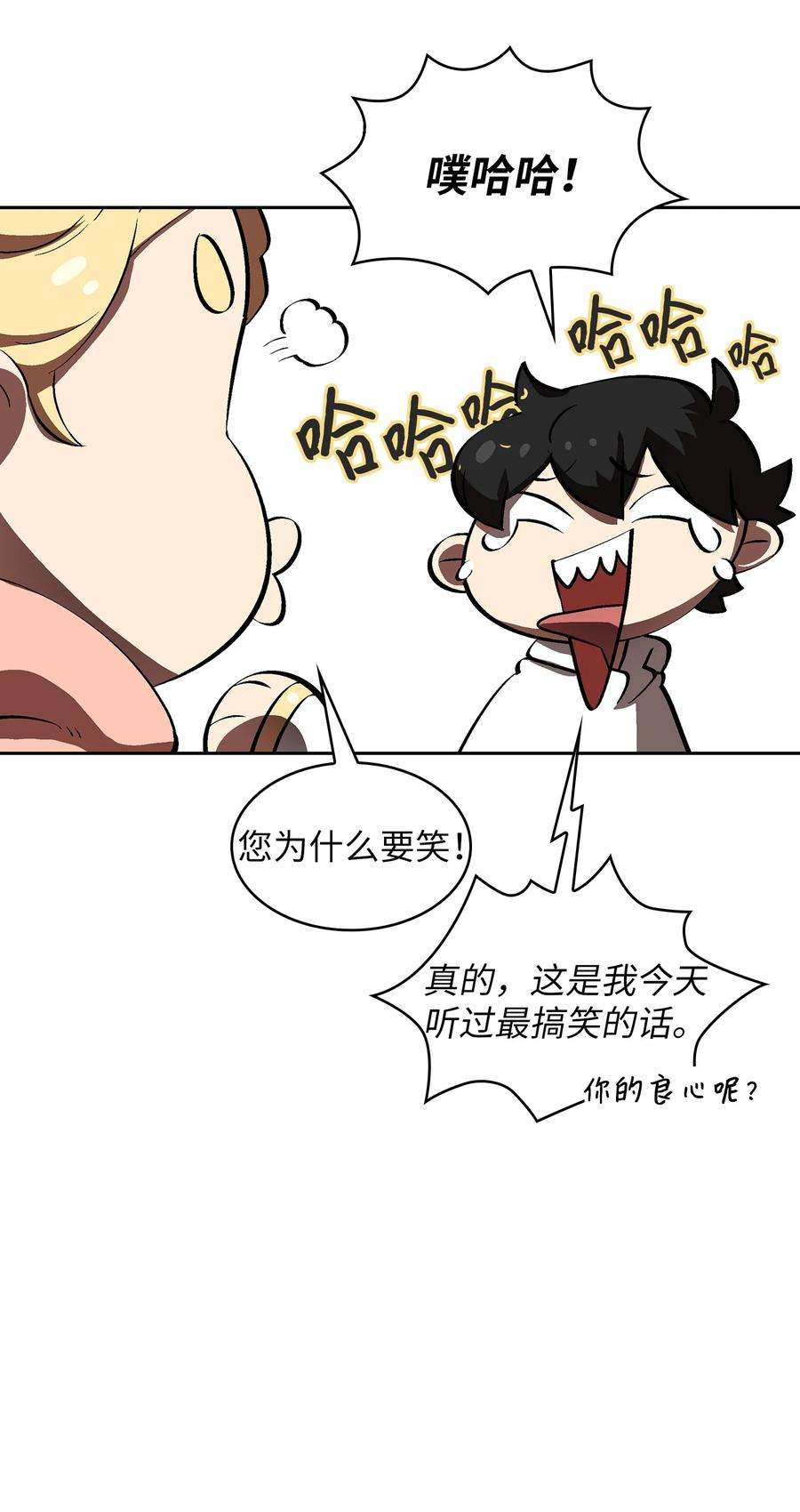 FFF级勇士求关注57 这也太令人好奇了