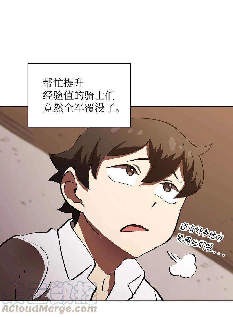 FFF级勇士求关注57 这也太令人好奇了