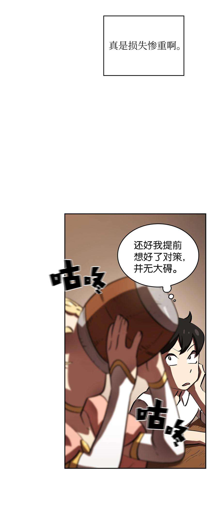 FFF级勇士求关注57 这也太令人好奇了