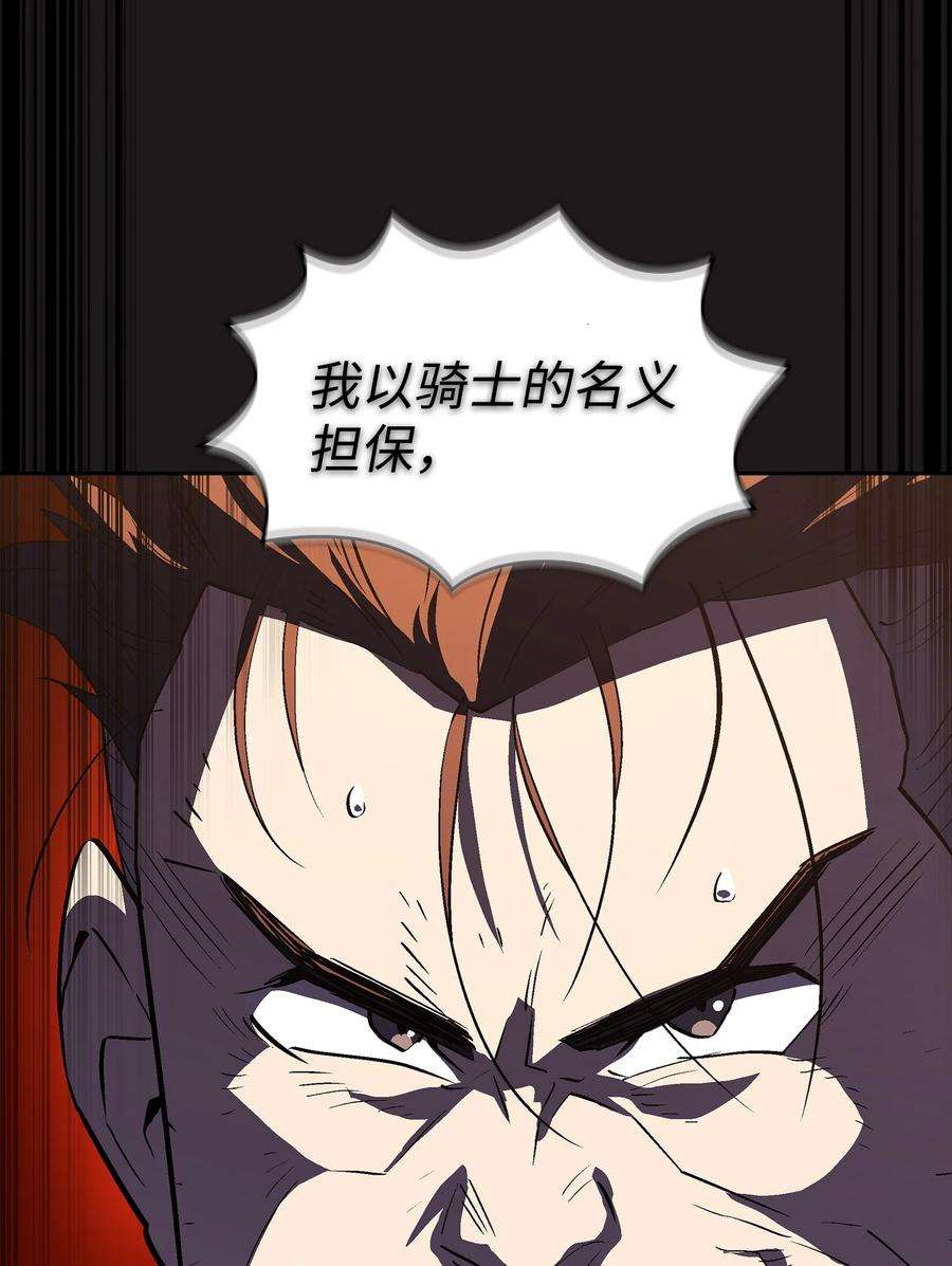 FFF级勇士求关注57 这也太令人好奇了