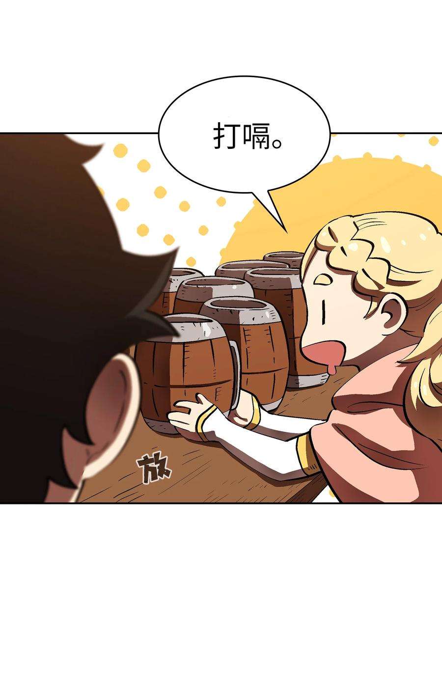 FFF级勇士求关注57 这也太令人好奇了