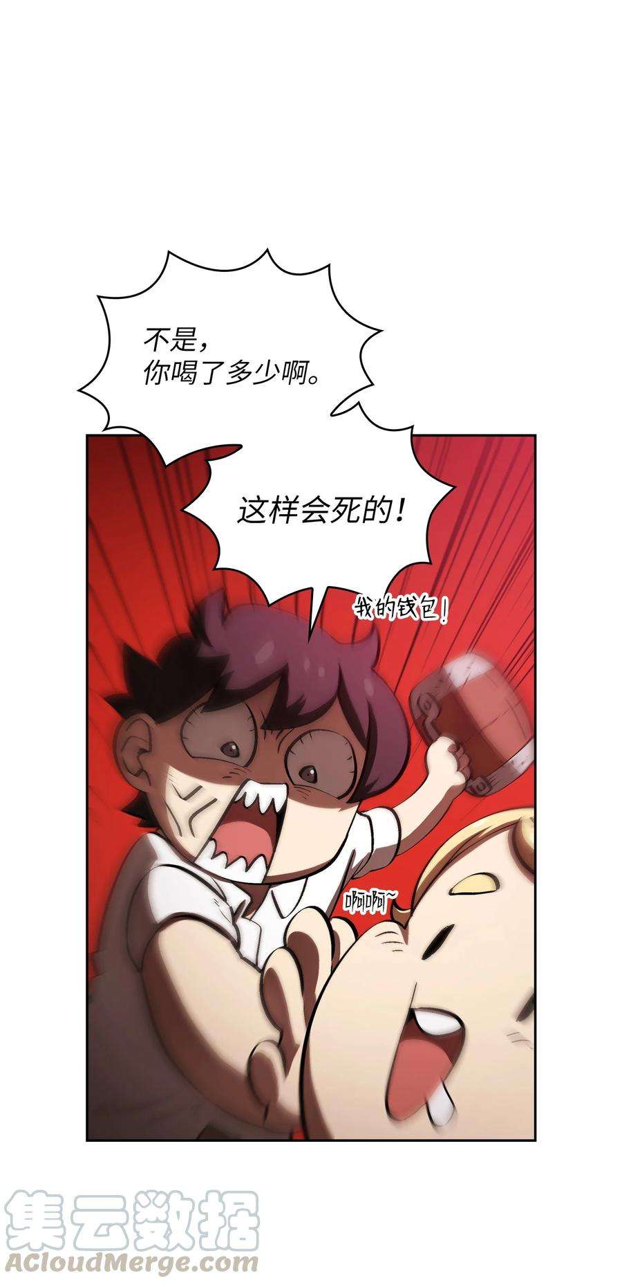 FFF级勇士求关注57 这也太令人好奇了