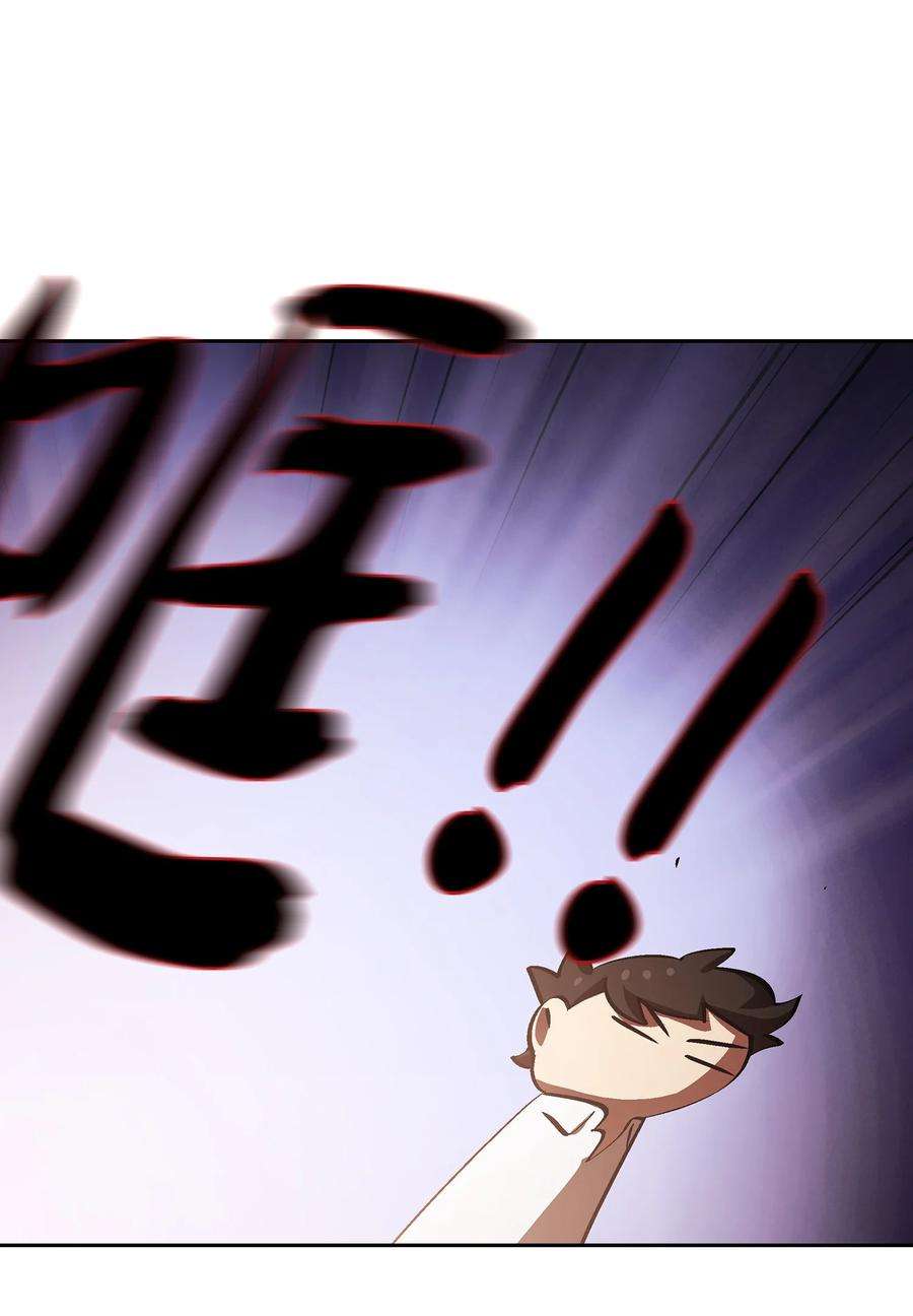 FFF级勇士求关注57 这也太令人好奇了