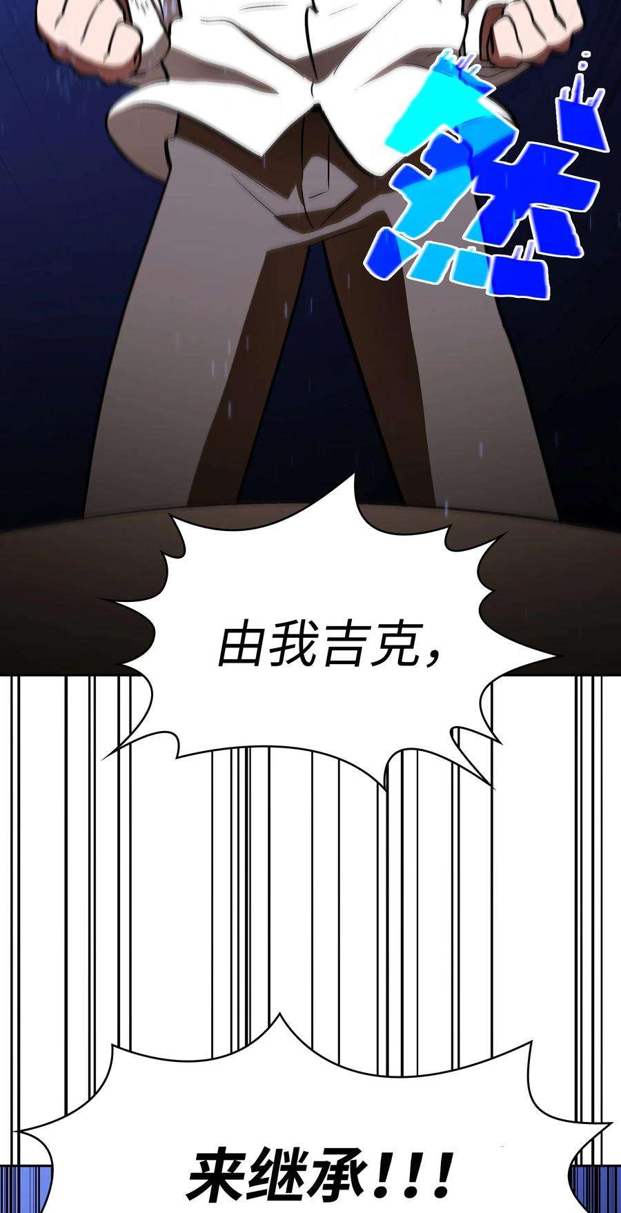 FFF级勇士求关注57 这也太令人好奇了