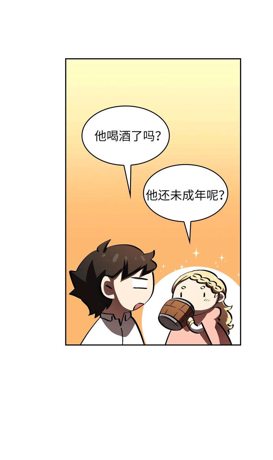 FFF级勇士求关注57 这也太令人好奇了