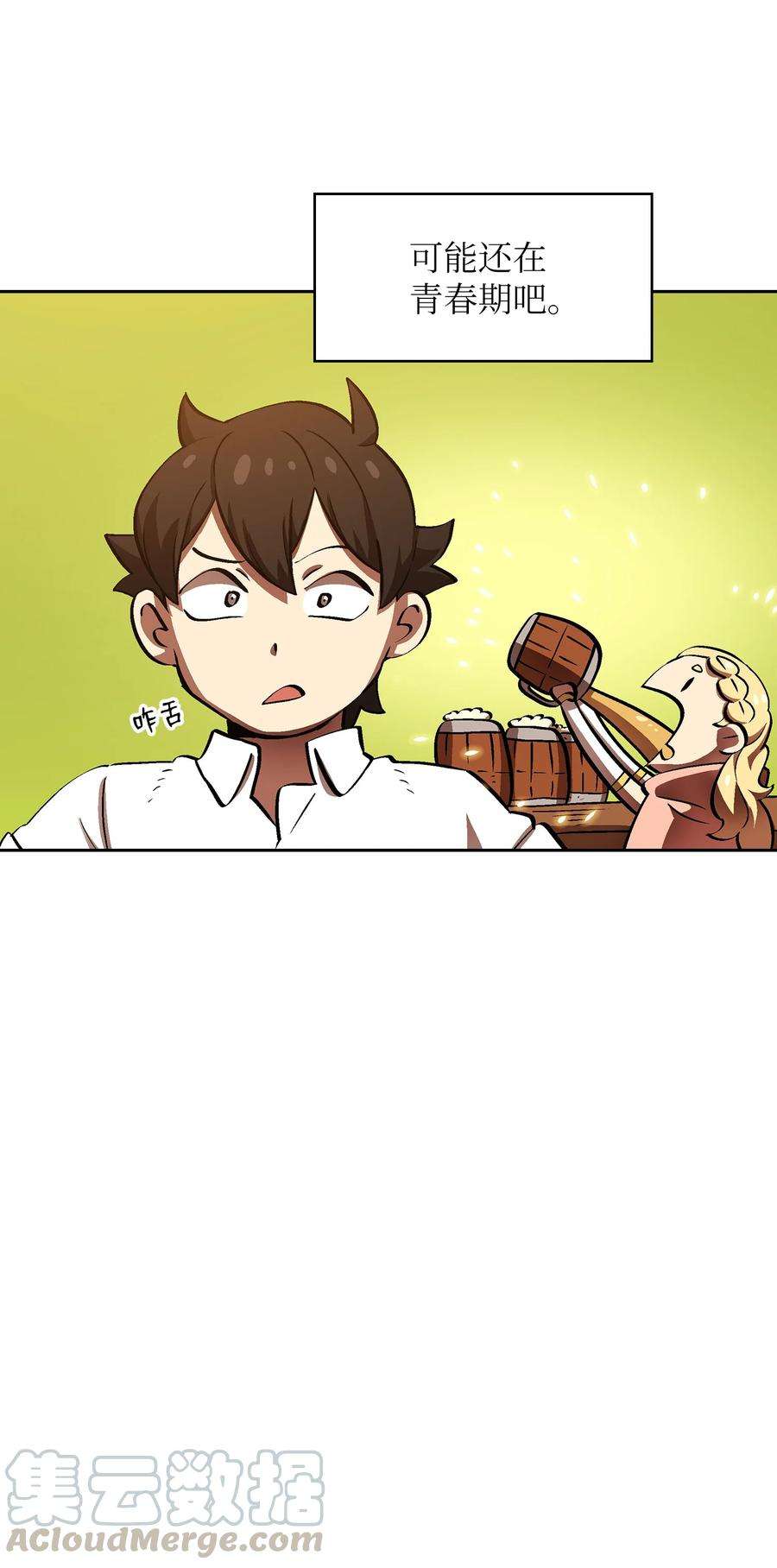 FFF级勇士求关注57 这也太令人好奇了