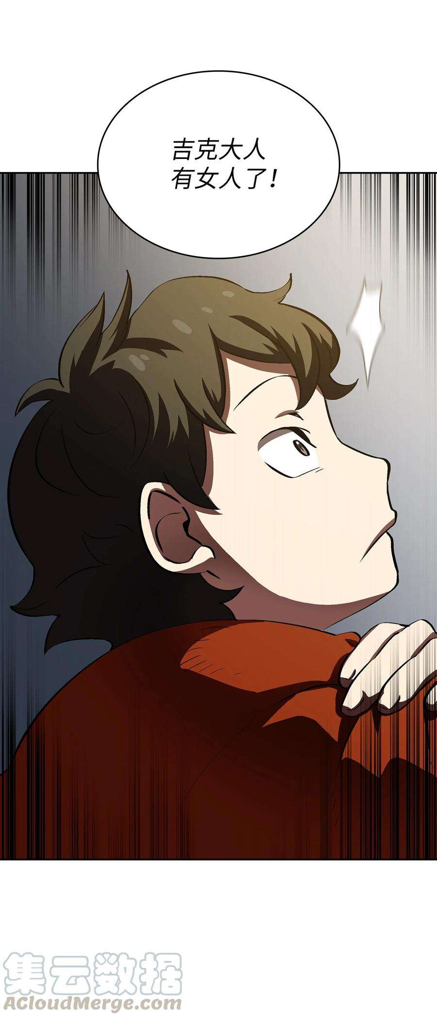 FFF级勇士求关注57 这也太令人好奇了