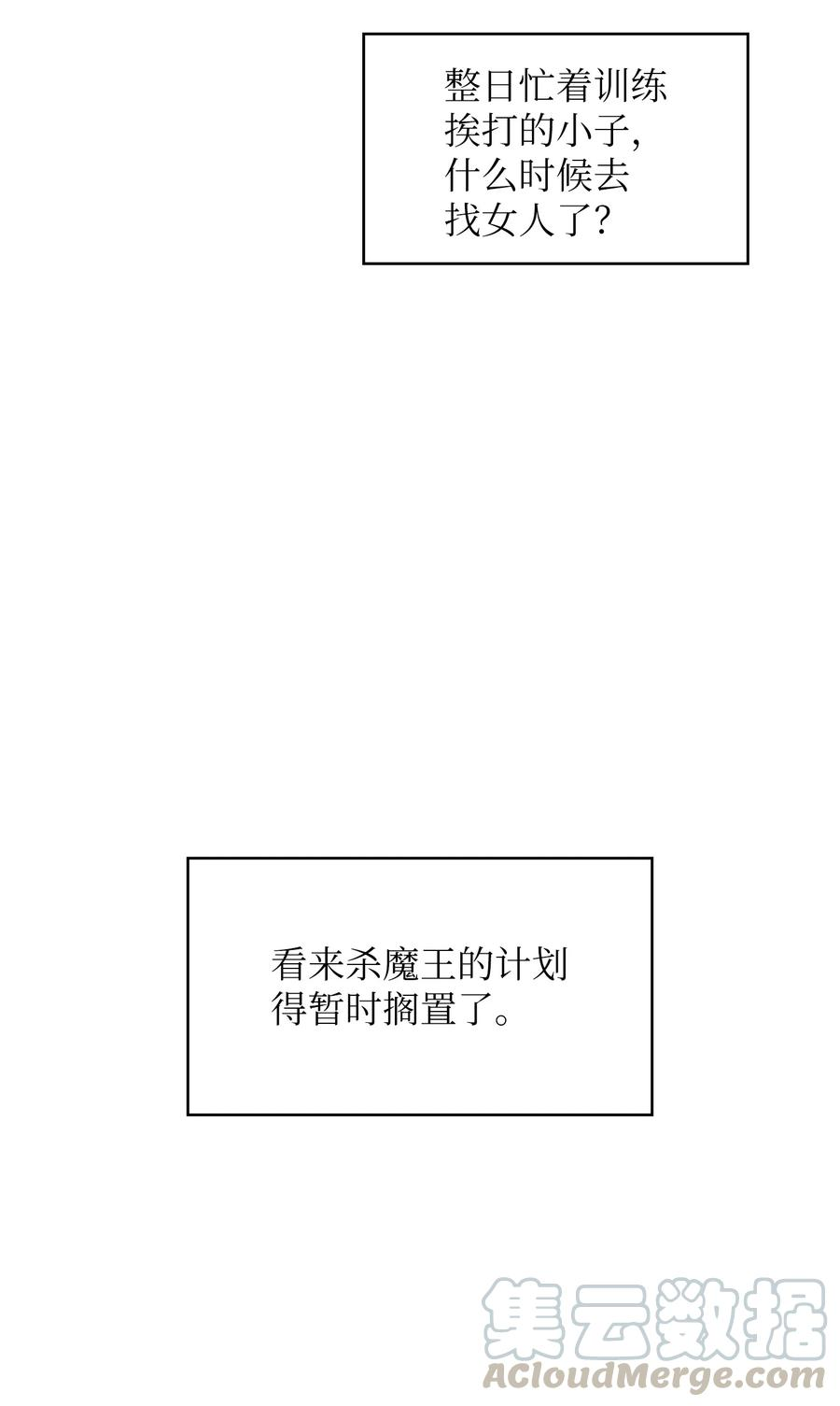 FFF级勇士求关注57 这也太令人好奇了