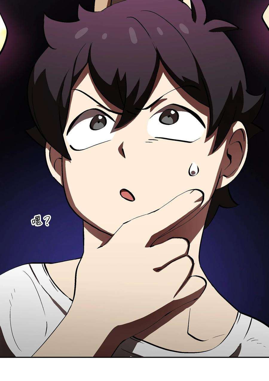 FFF级勇士求关注57 这也太令人好奇了